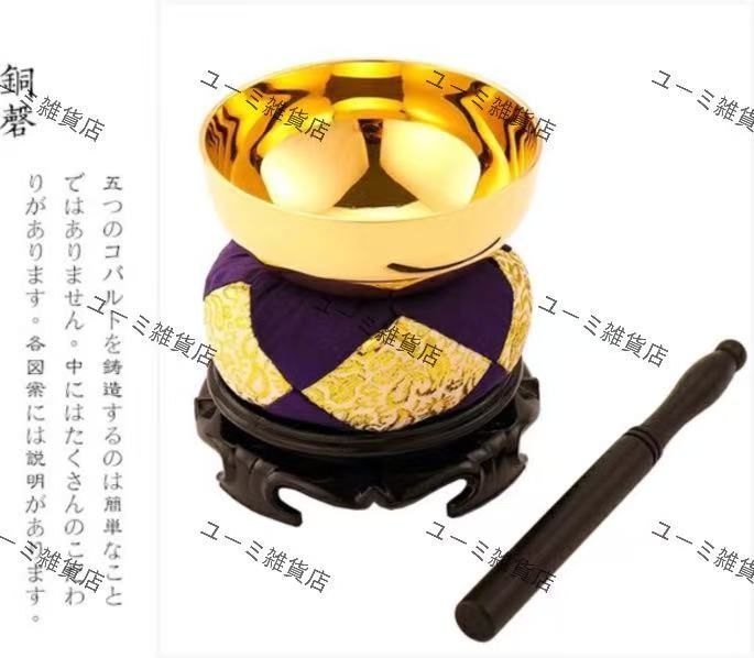 点セットの仏教密教法器