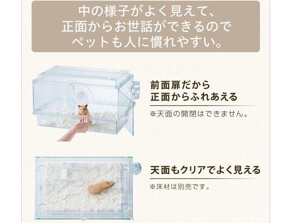 【新品・未開封品】ジェックス グラスハーモニー450プラス ガラス製クリアケージ 楽天市場】GEX Harmony 小動物用飼育ケージ グラスハーモニー