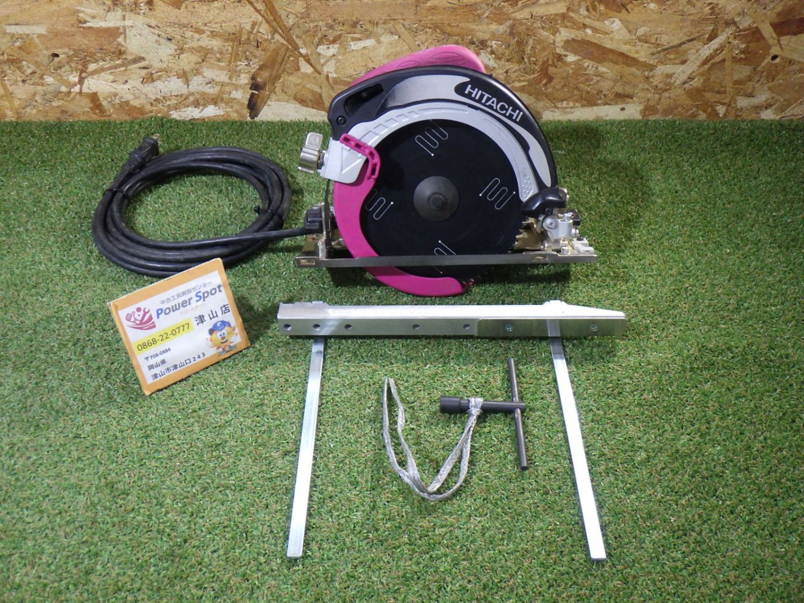 日立 電子造作マルノコ C7UV3 大工道具 建築 現場作業 マルノコ 品 251009