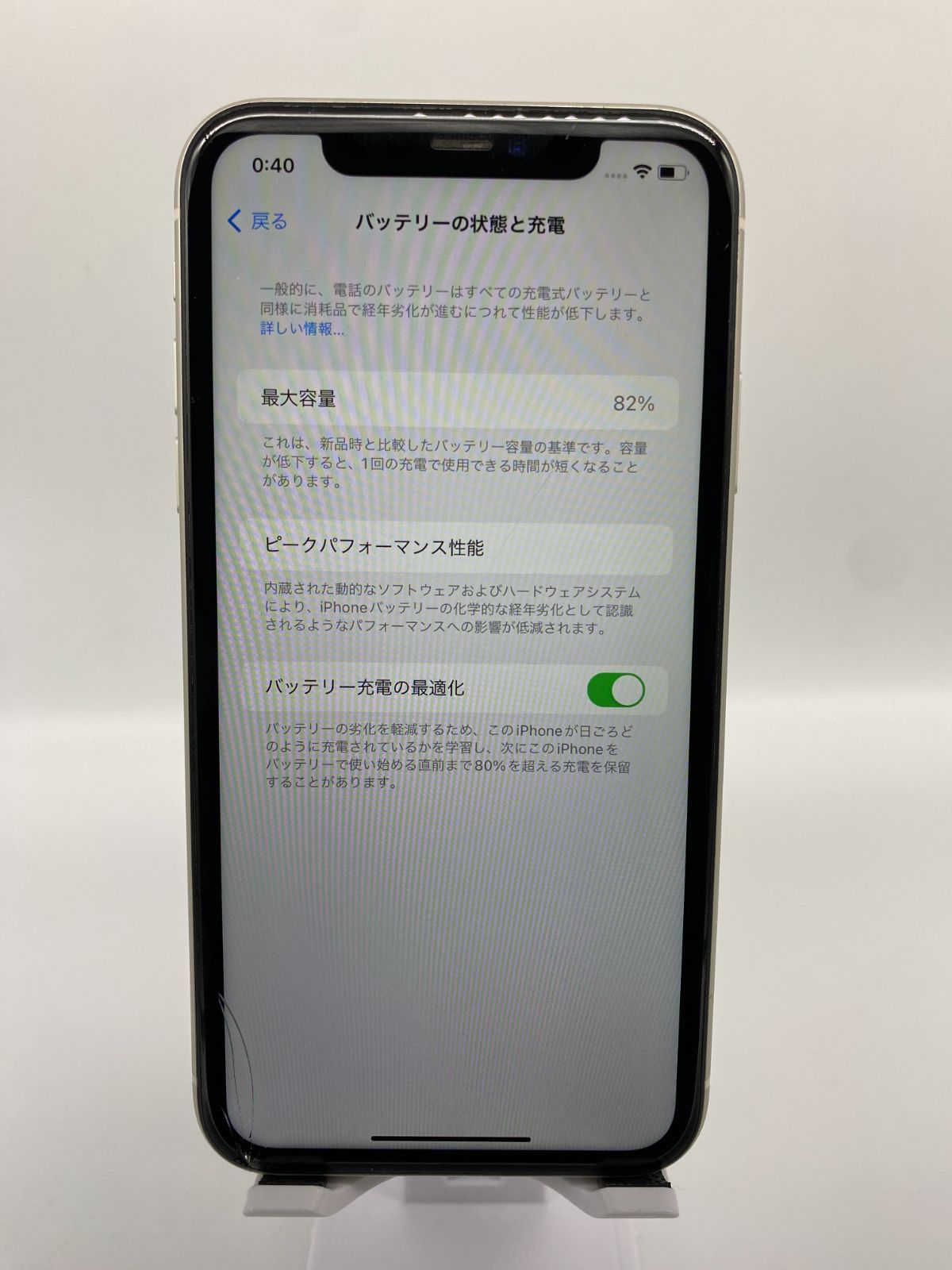 ジャンク品】SIMフリー iPhone11 64GB ホワイト - メルカリ