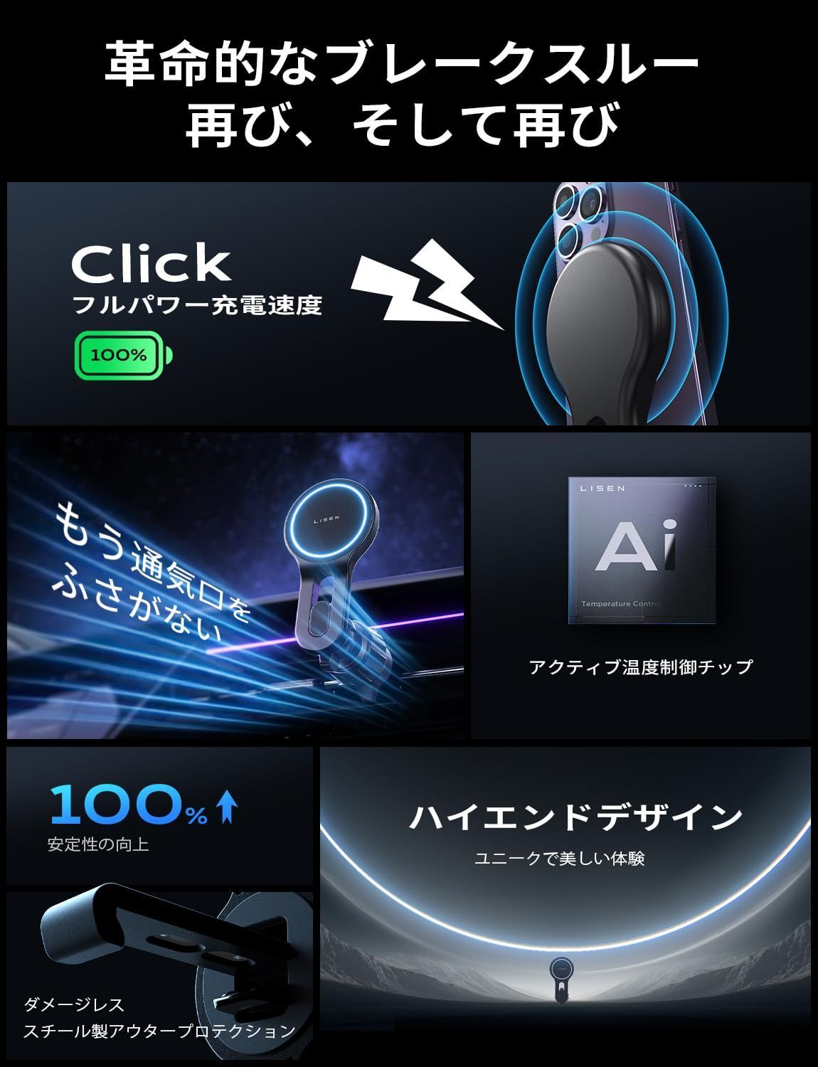 メタルフック