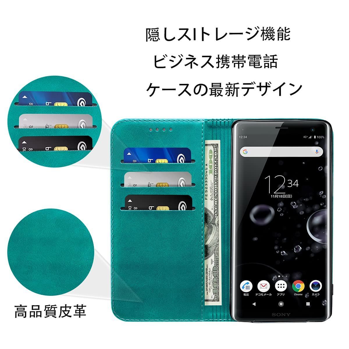 Xperia