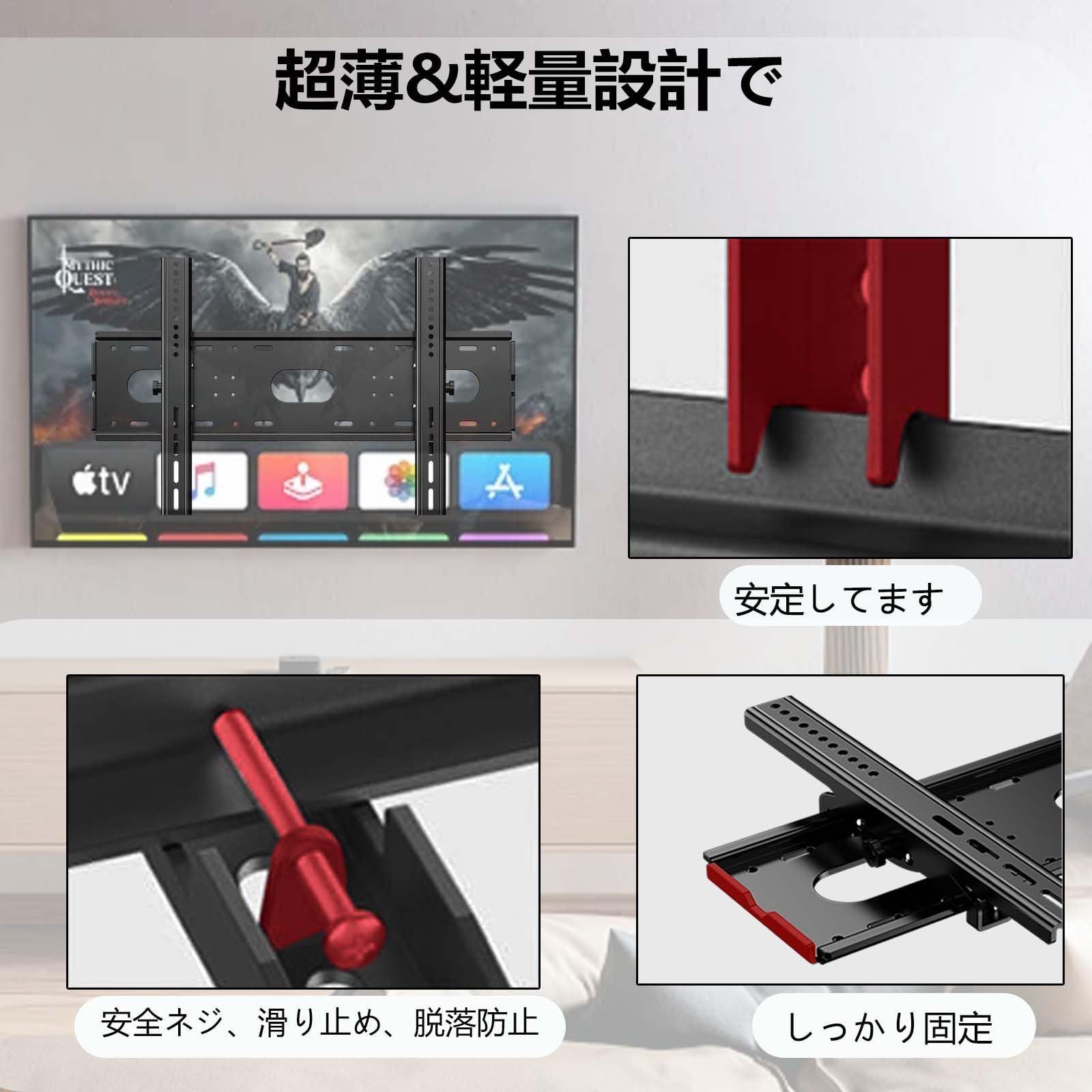 GLWIXY大型壁掛けテレビ金具 50~90インチ 4K LED LCD - メルカリ