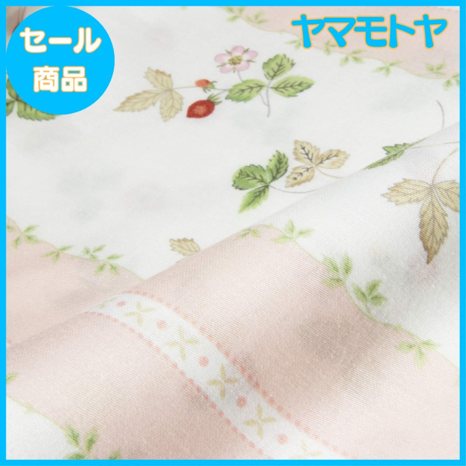 特売 nishikawa