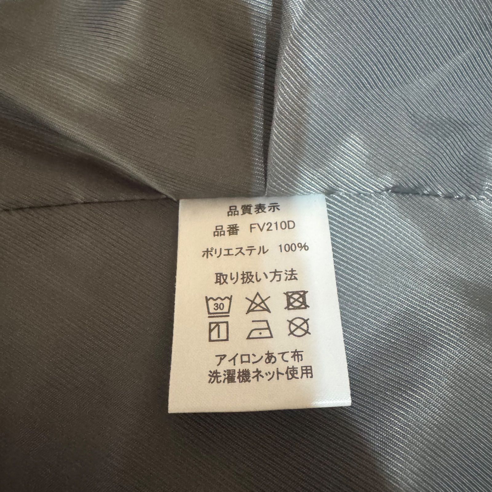 空調服ベスト