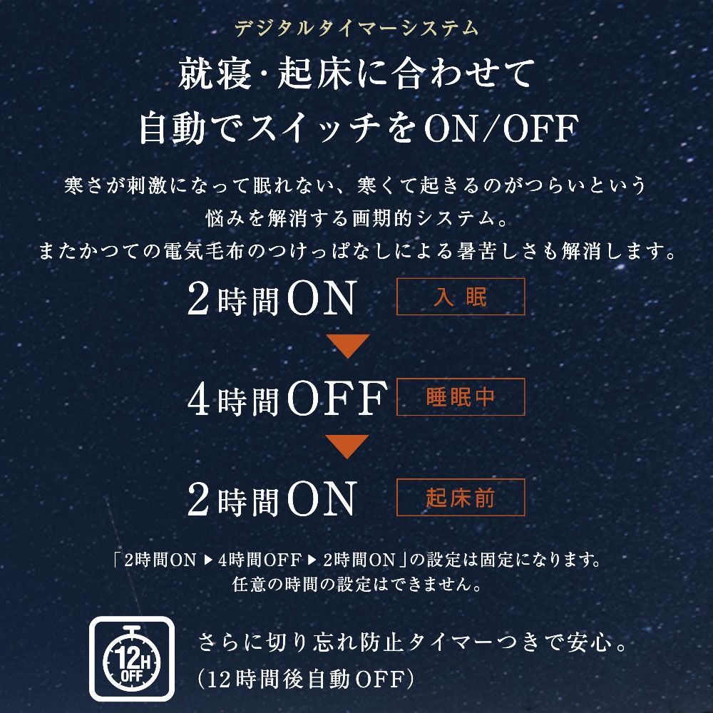 人気ブランドも見つかる! 洗える電気掛け毛布 HEAT CRACKER PREMIUM 130×188cm 只今タイムセール中。