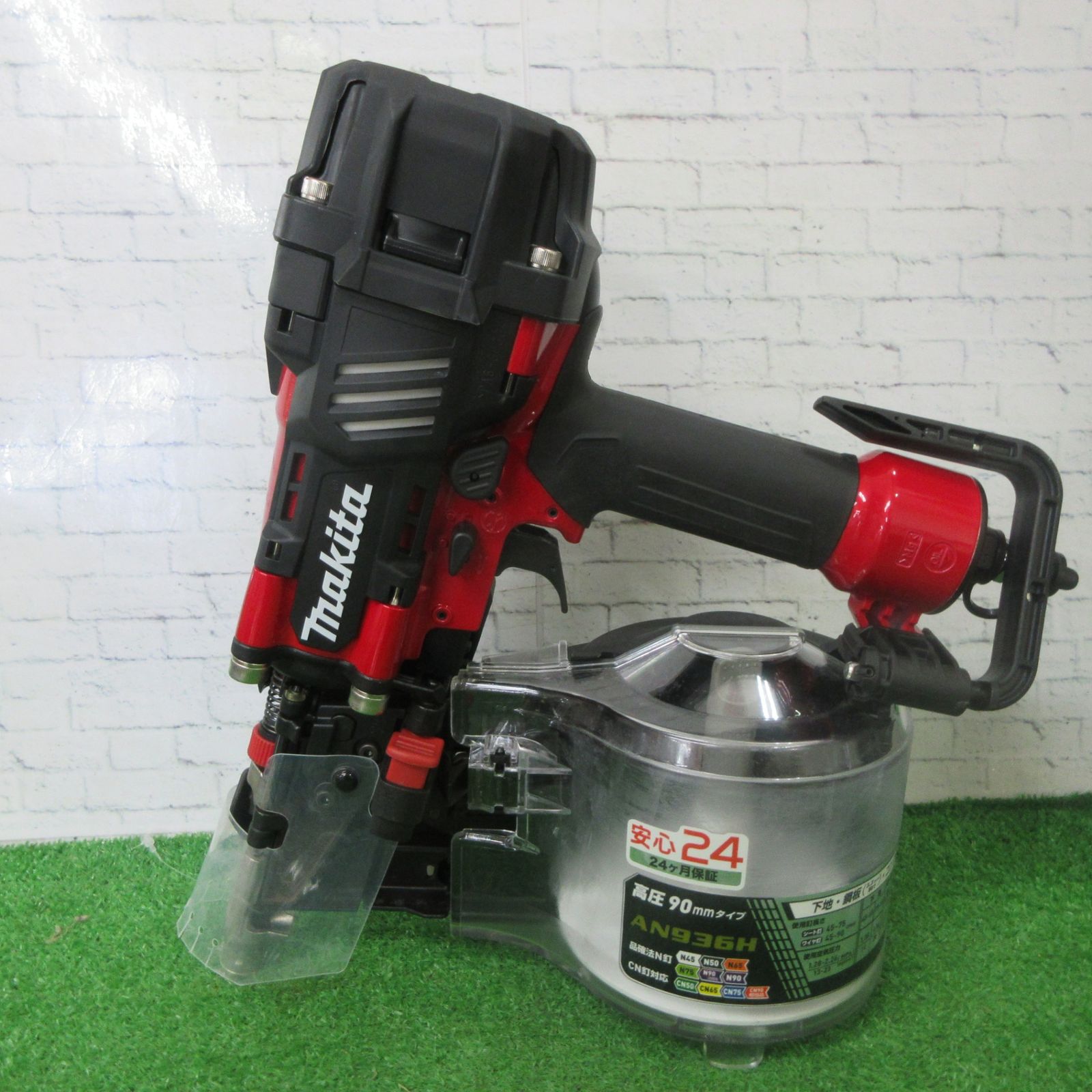 マキタ(makita) 高圧エア釘打ち機 AN936H【町田店】
