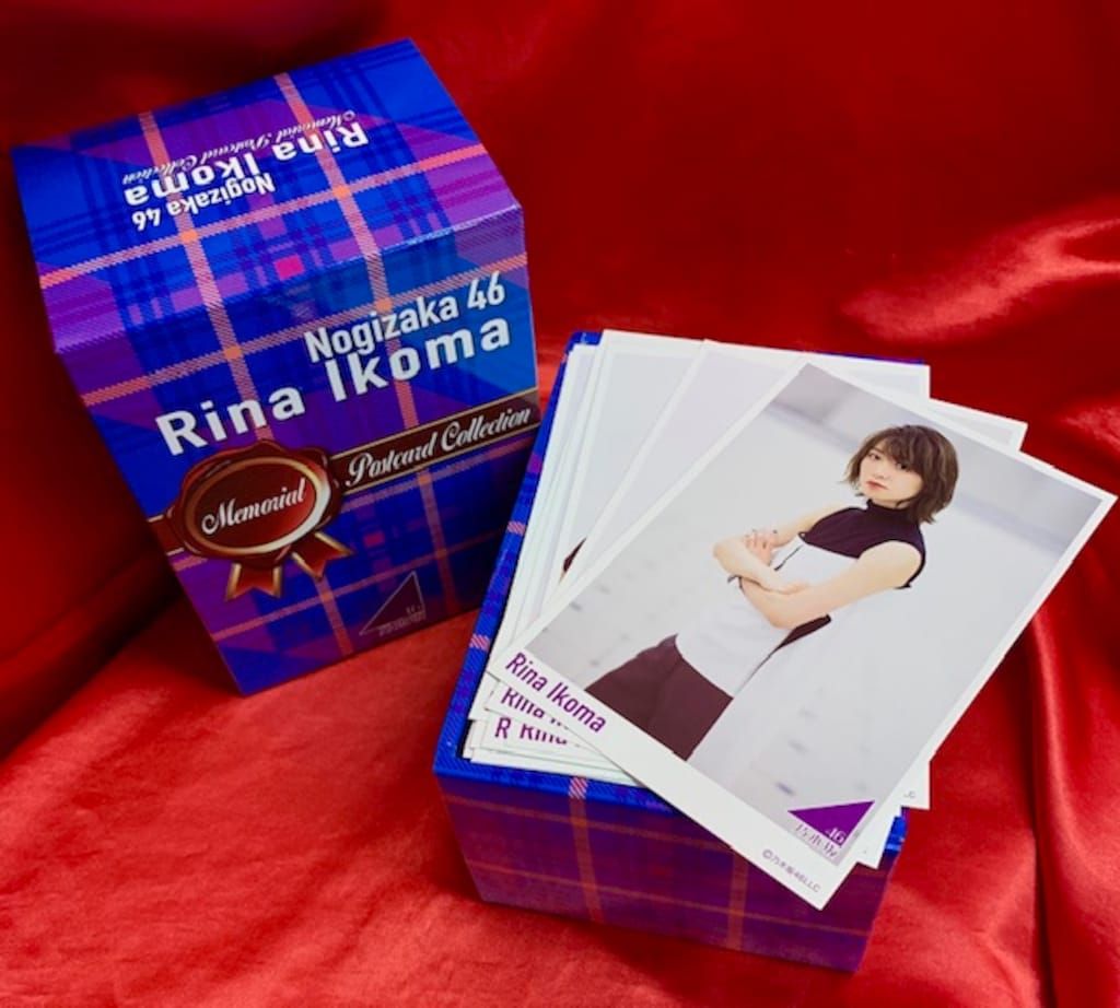 乃木坂46 生駒里奈 メモリアルポストカードコレクション - メルカリ