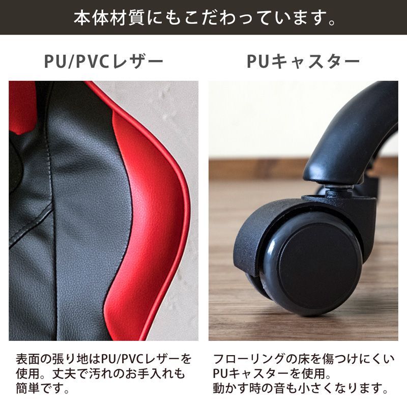 フルフラットバケットレーシングチェア