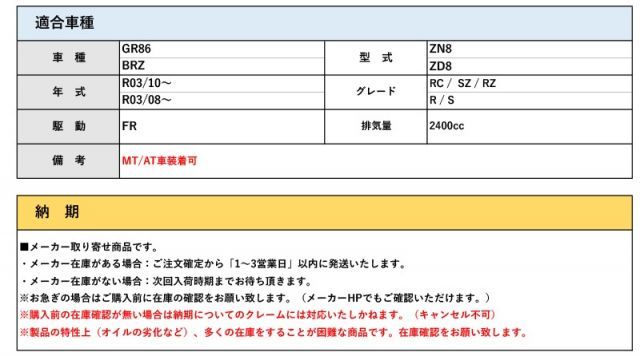ZD8 BRZ
