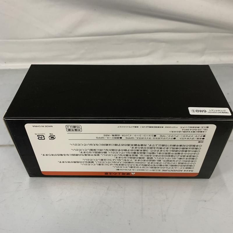 1/30 トヨタ　ヤリス　カラーサンプル　ミニカー　8W9 シアンメタリック カラーサンプル】後期型トヨタ GRヤリスの非売品色見本ミニカーを実車よりも先に納車！！ - YouTube