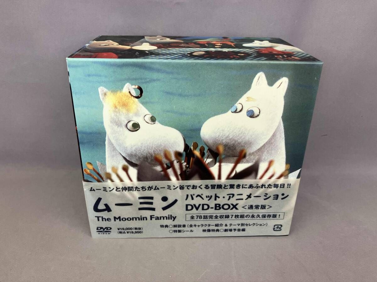 ムーミン　パペット・アニメーション　ＤＶＤ－ＢＯＸ（通常版） ムーミン パペット・アニメーション DVD-BOX : ムーミン