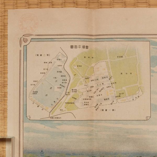 平和記念東京博覧会 博覧会会場案内図 大正11年 上野公園会場