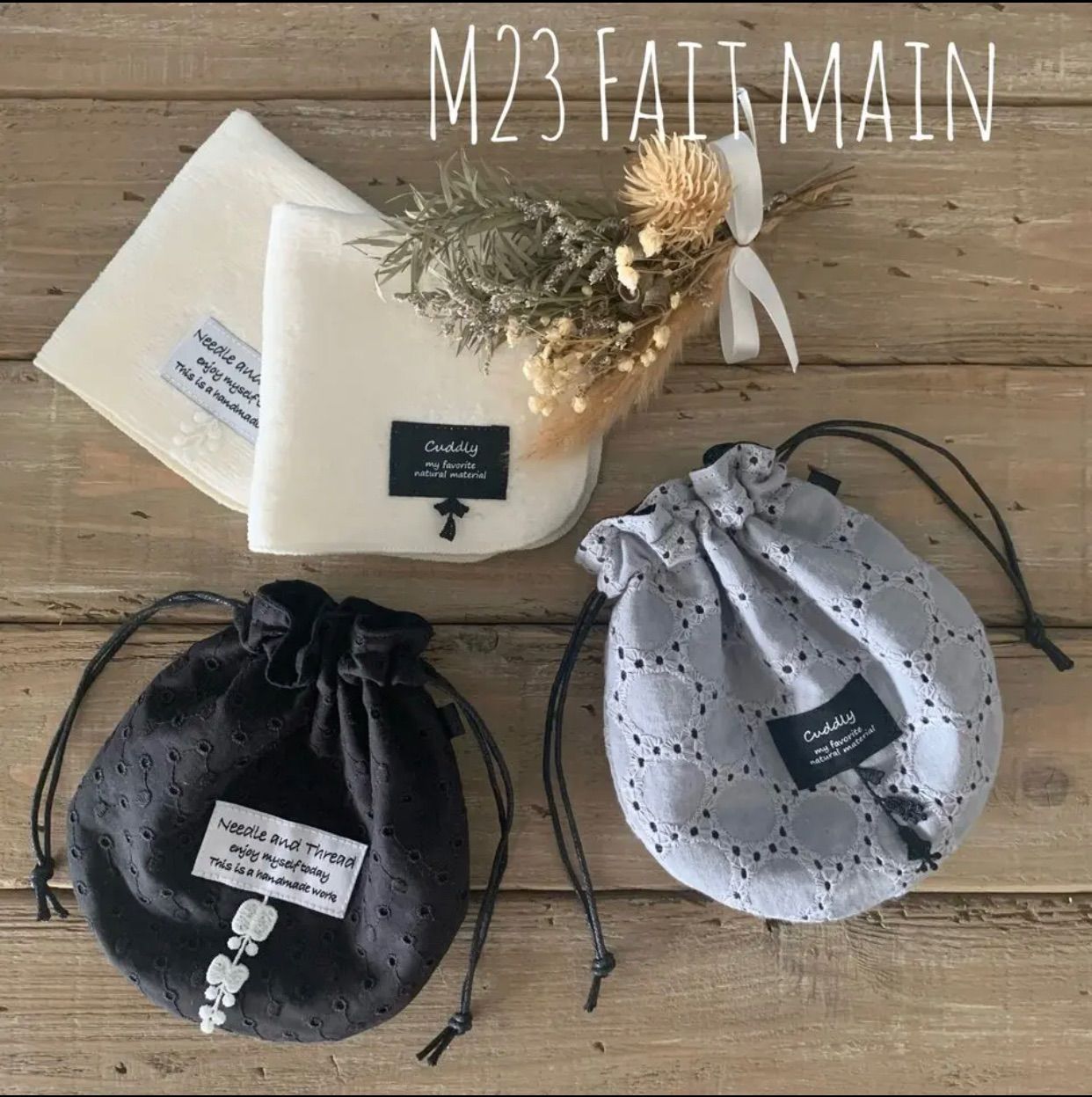 ハンドメイド】巾着・ミニタオルセット (巾着袋 布 ポーチ 小物入れ