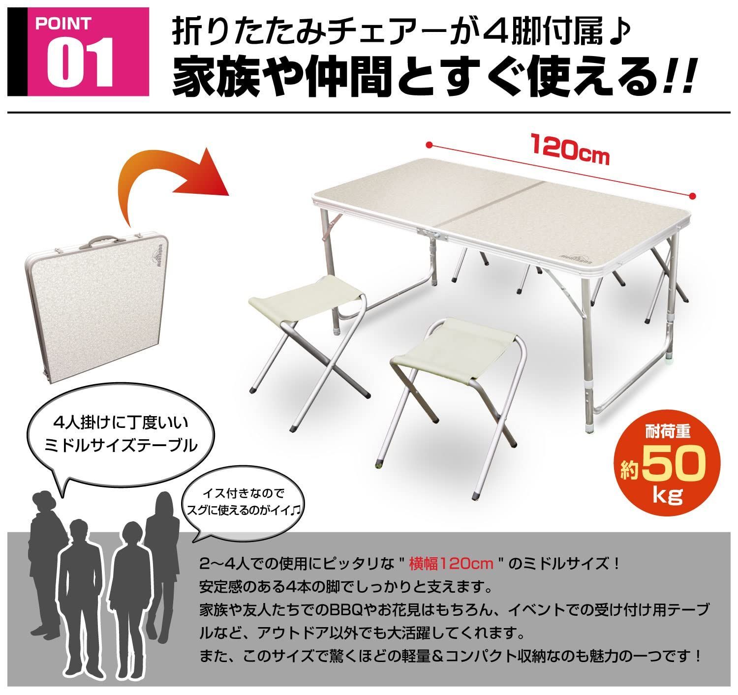 アウトドア折りたたみテーブル キャンプテーブルセット 高品質