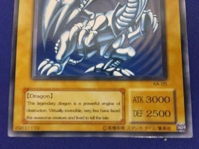 トレカ 遊戯王 KA-05 Blue-Eyes White Dragon ノーマル - メルカリShops