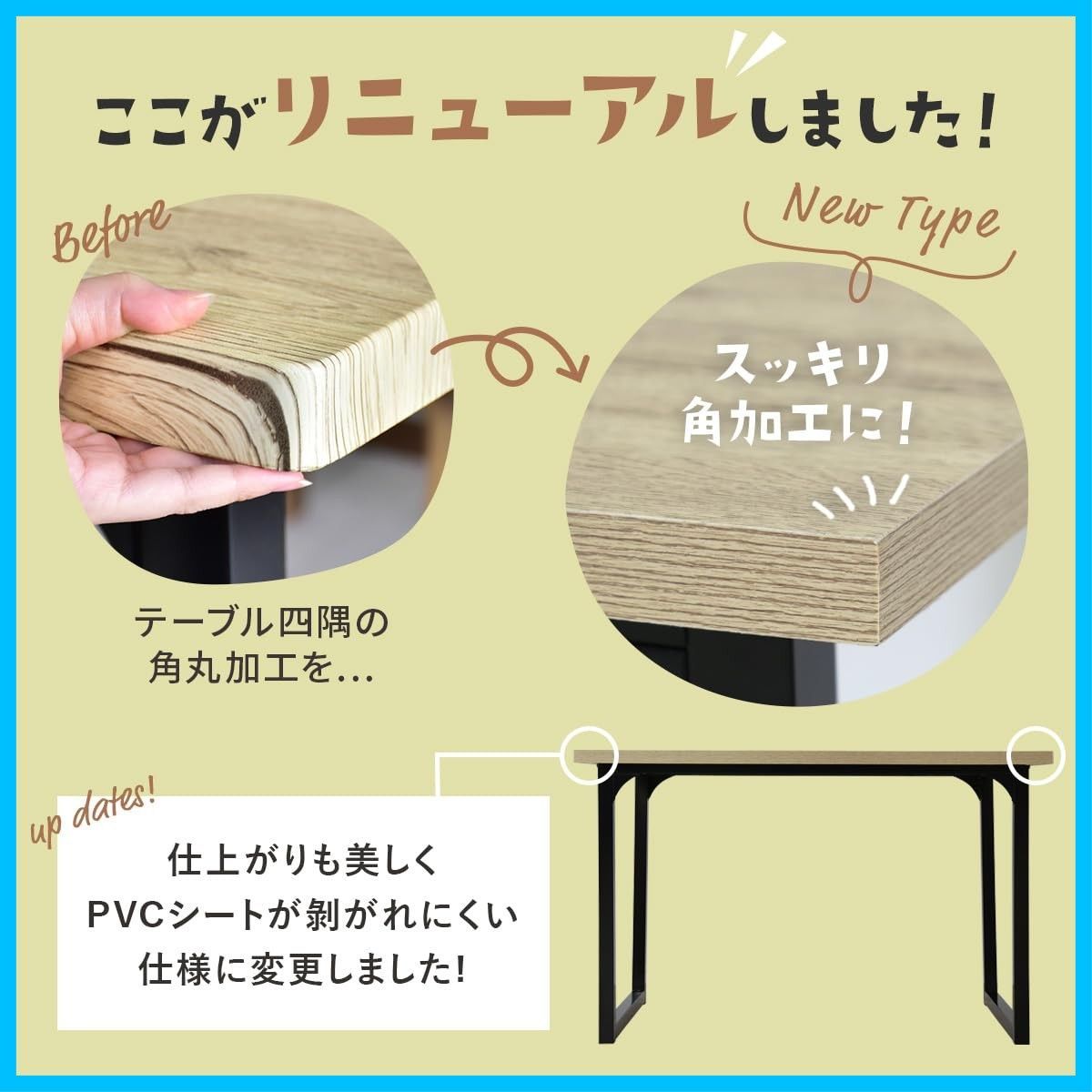 ダイニングテーブル