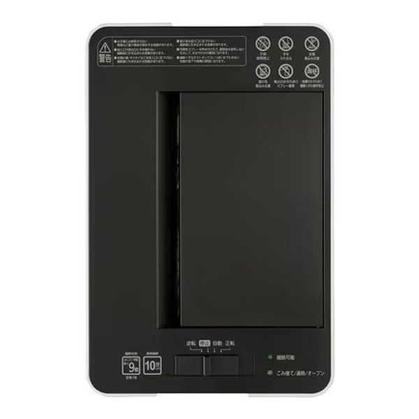 サンワサプライ 業務用電動ペーパー&CDシュレッダー400-PSD020 Amazon