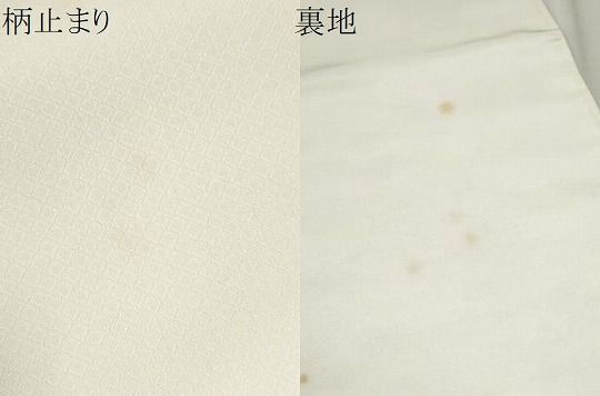 平和屋着物○六通柄袋帯 貝紫唐織 百吉祥文 金糸 正絹 逸品 CAAU9224hy