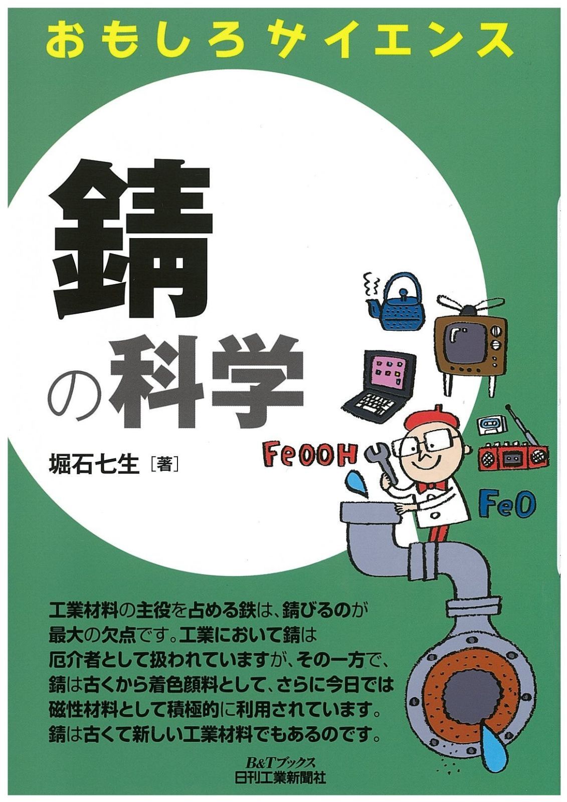 AAAグレード レムリアンシード クリスタル ブルーラダー 水晶 スタンド付き