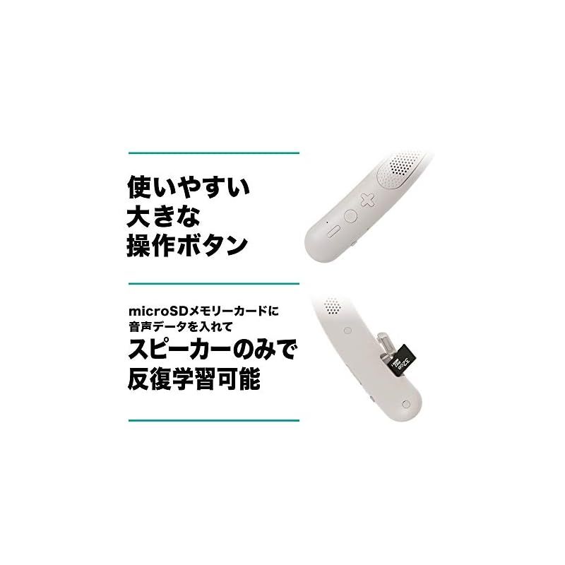 0 本体約75ｇ軽量設計