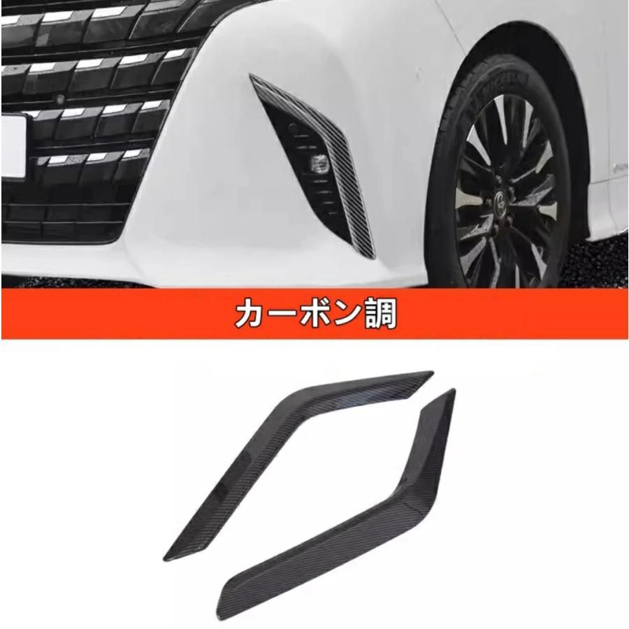 トヨタ・アルファード/ヴェルファイア 40系 用 フロントフォグライト