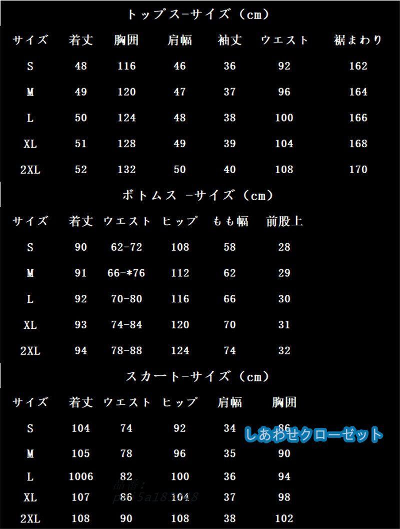 結婚式 フォーマルスーツ