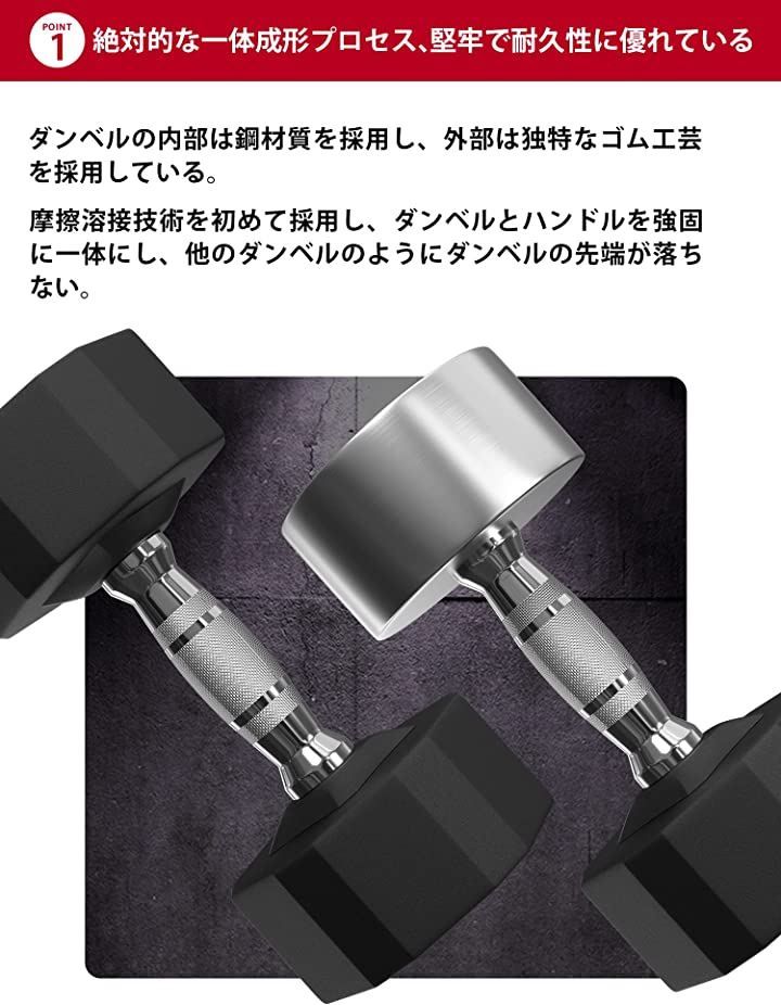 PROIRON 鋼 ダンベル だんべる(#5 / 1x12KG) - メルカリ