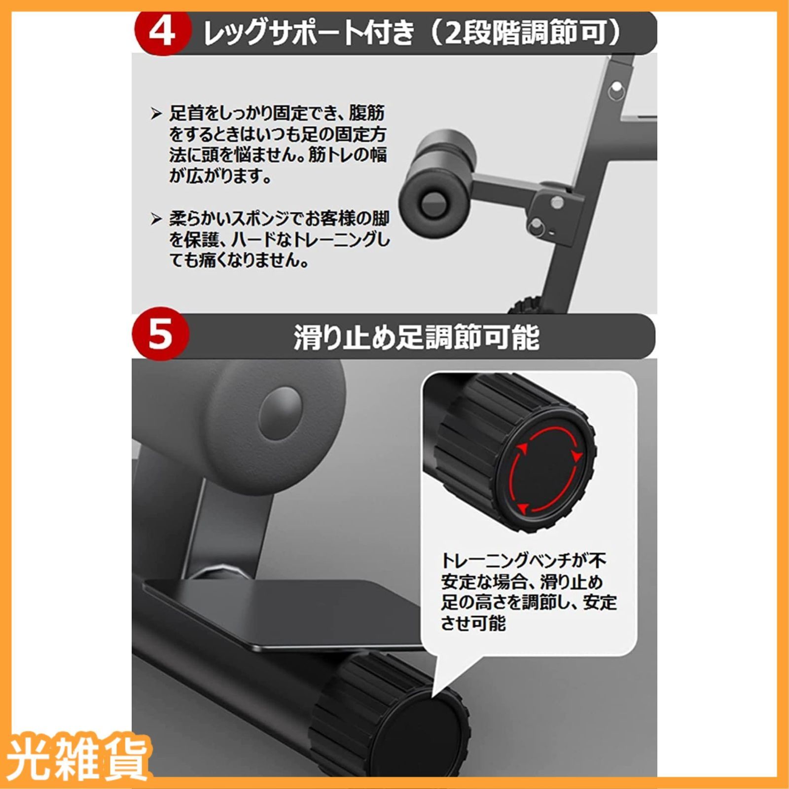 フラットベンチ 角度調節簡単