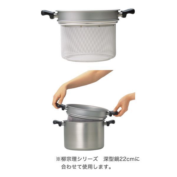 ステンレスコランダー