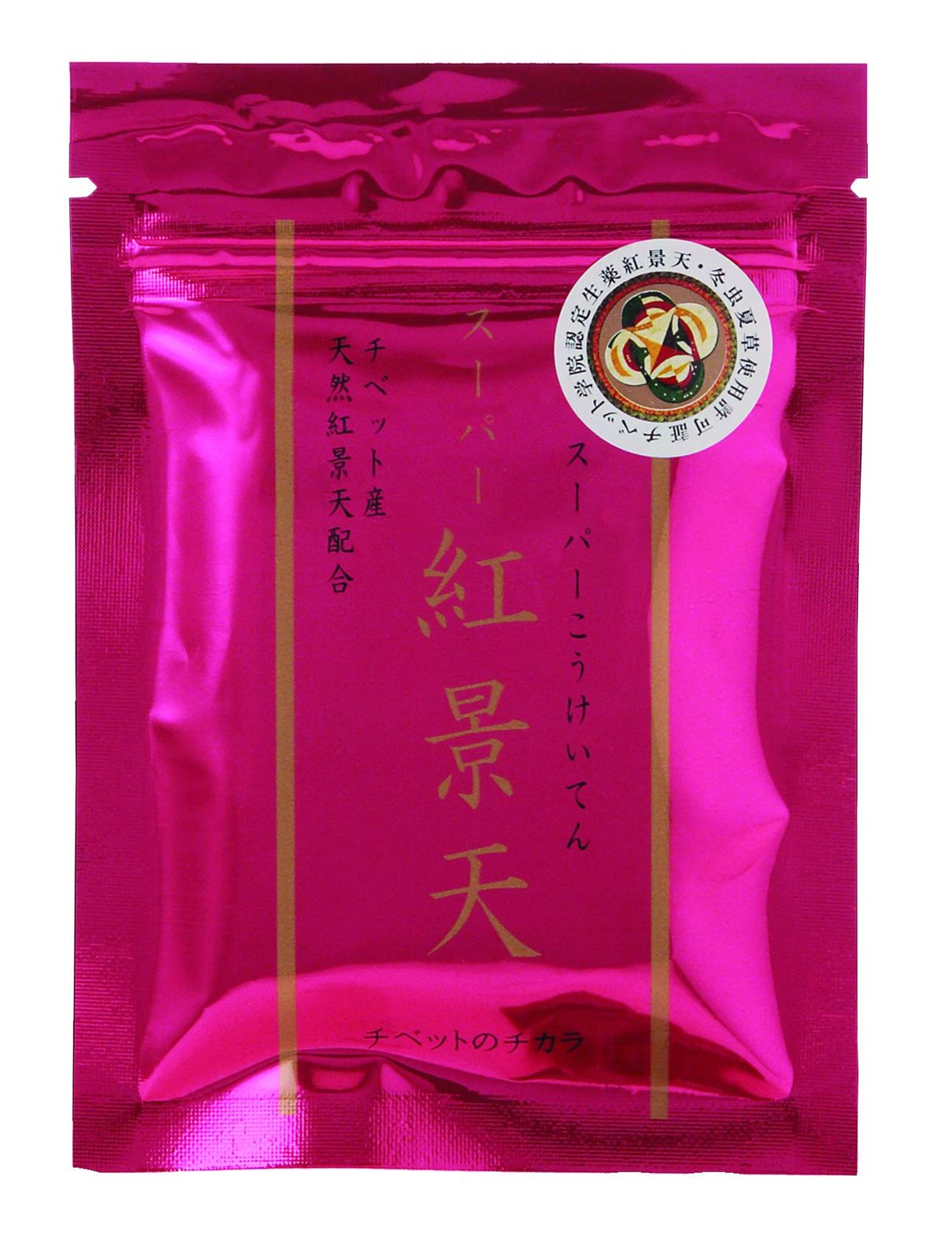 徳潤 スーパー 紅景天 こうけいてん 30粒