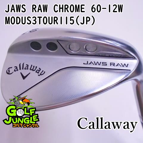 中古】ウェッジ キャロウェイ JAWS RAW CHROME 60-12W MODUS3TOUR115(JP) S 60 ウエッジ スチールシャフト  おすすめ メンズ 右 - メルカリ