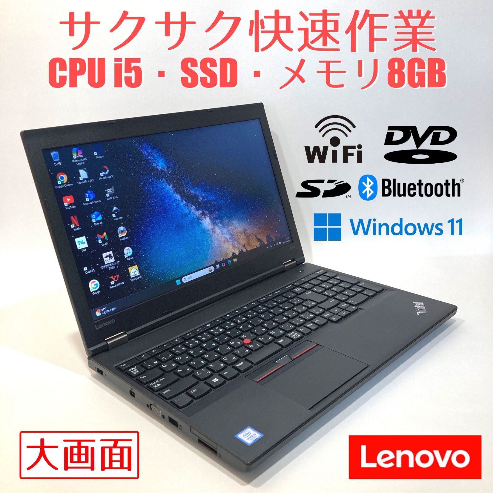 初心者向け✨快速i5・大画面・DVD◇黒◇すぐ使えるノートパソコン◇T268-1 初心者向け✨快速i5・大画面・DVD◇黒◇すぐ使えるノートパソコン◇