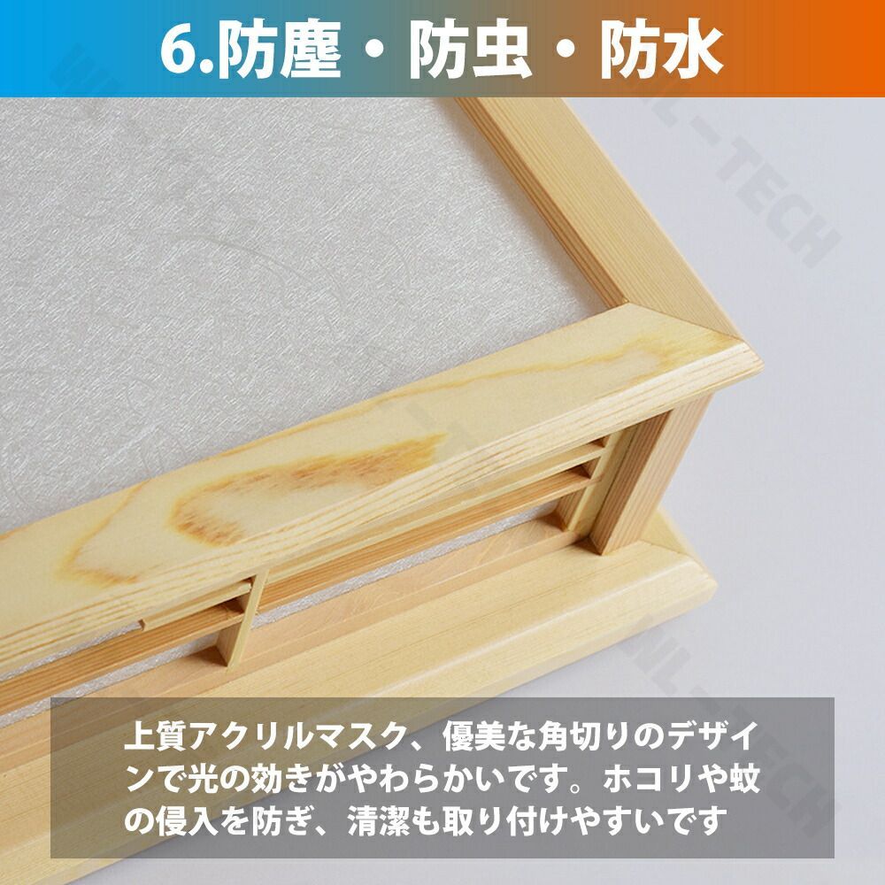 間接照明