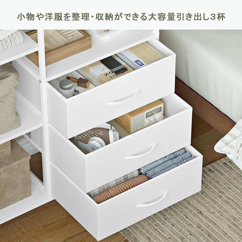 タンス ワードローブ