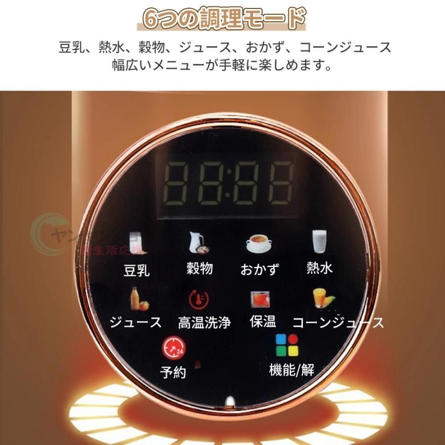 静音 多機