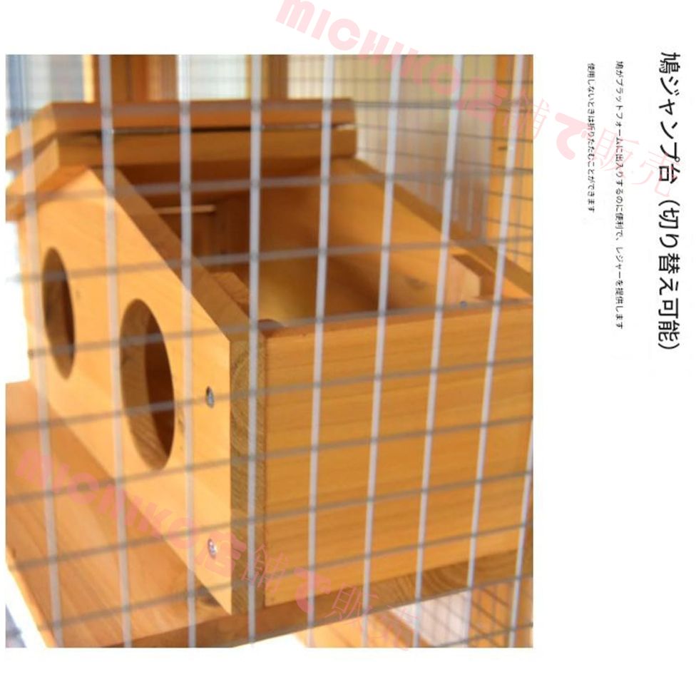 鳥かご 複数飼い