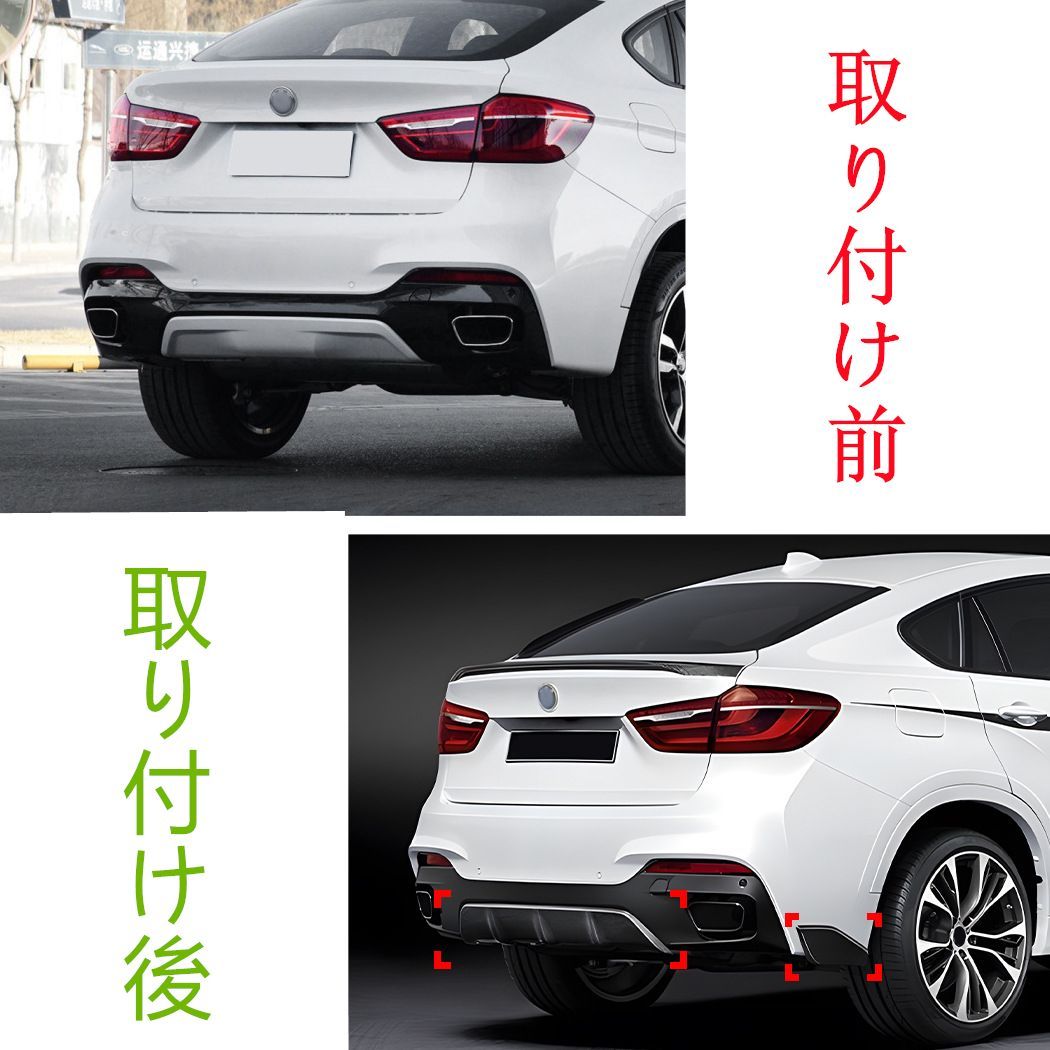 エアロパーツリップ