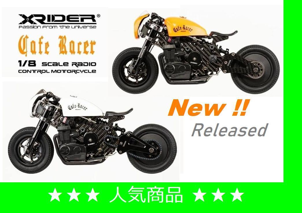 XRider Cafe Racer ARR Version ライダー付 1/8 - メルカリ