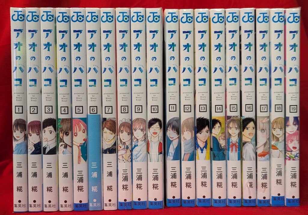 ウルトラマン 楳図かずお∕週刊少年マガジン1966年41号∕昭和レトロ