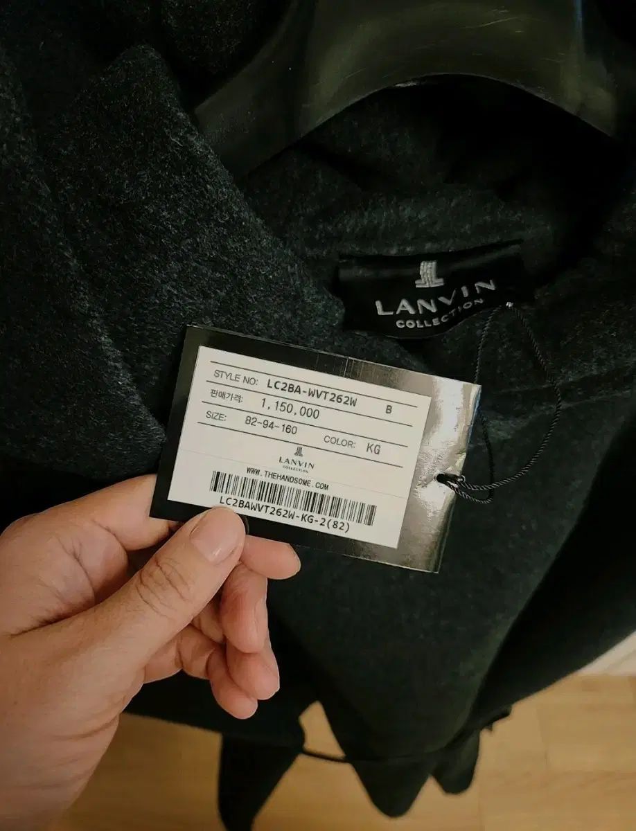 ランバン カシミヤ