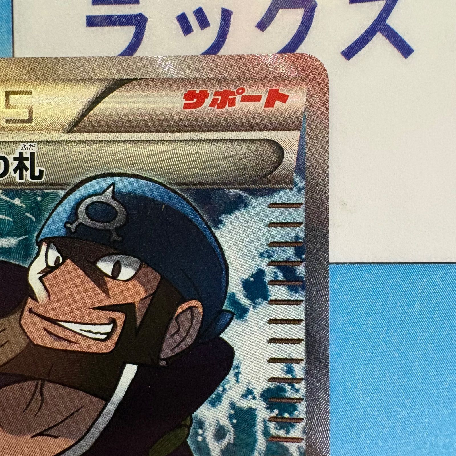 ポケモン - 【PSA10】 アオギリの切り札 SR 077/070 XY5 1ED XY ポケモン - 【PSA10】 アオギリの切り札 SR 077/070 XY5 1ED XY