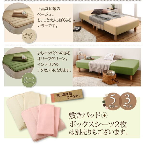 新?ショート丈脚付き マットレスベッド