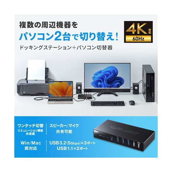 サンワサプライ