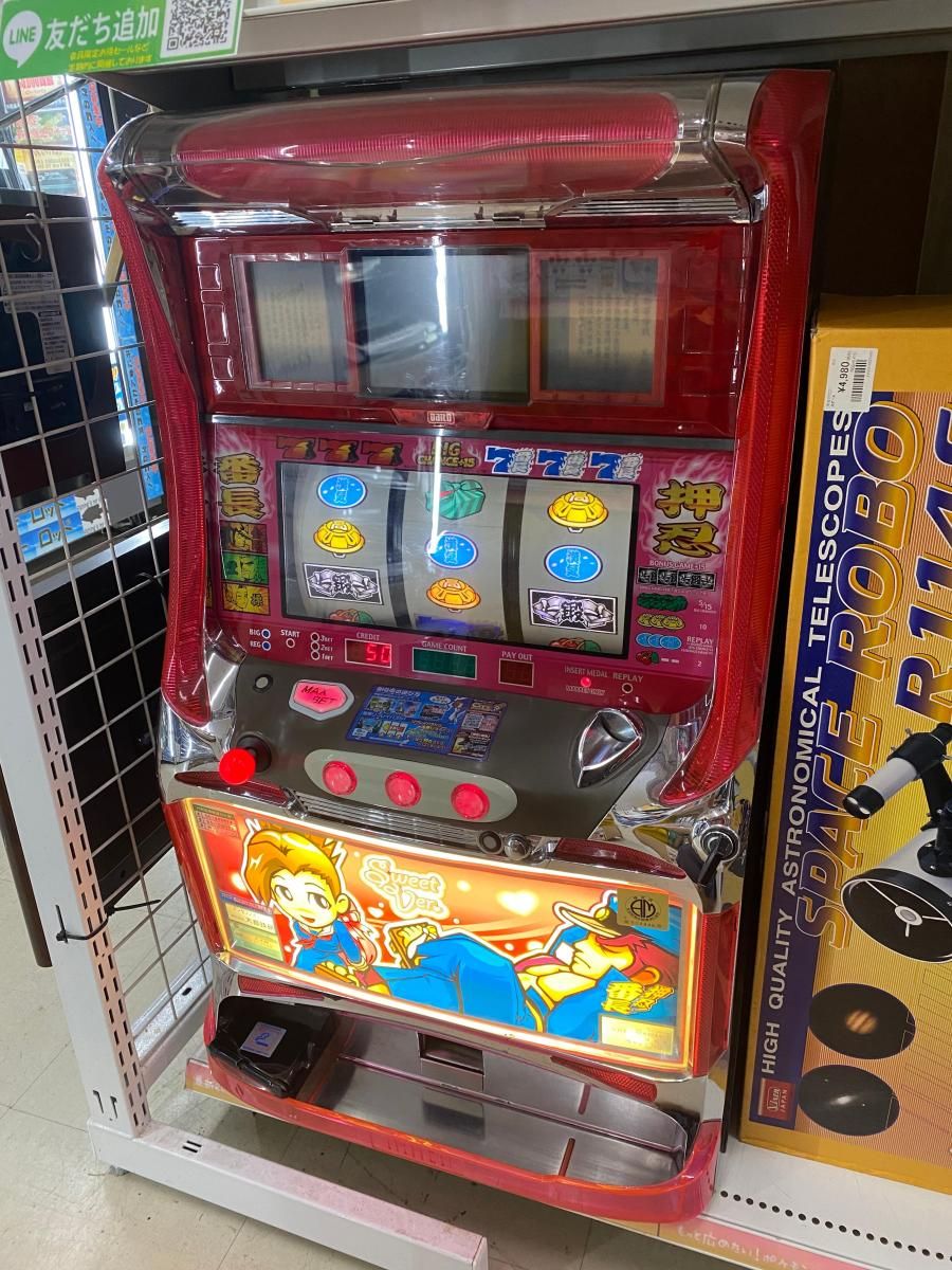 サラリーマン番長 実機【引取り限定】 押忍サラリーマン番長 5号機