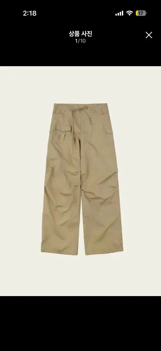リボンライト 遊牧民 カーゴ パンツ Nomad Cargo Pants