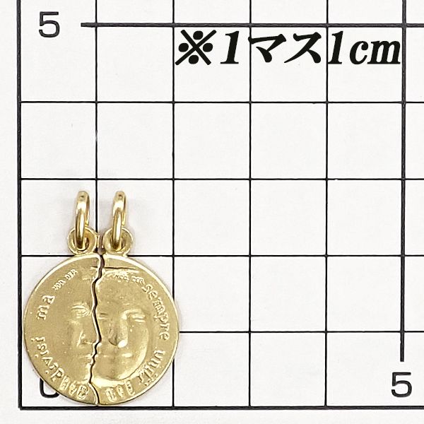 「男女の横顔」2つセット （中古）