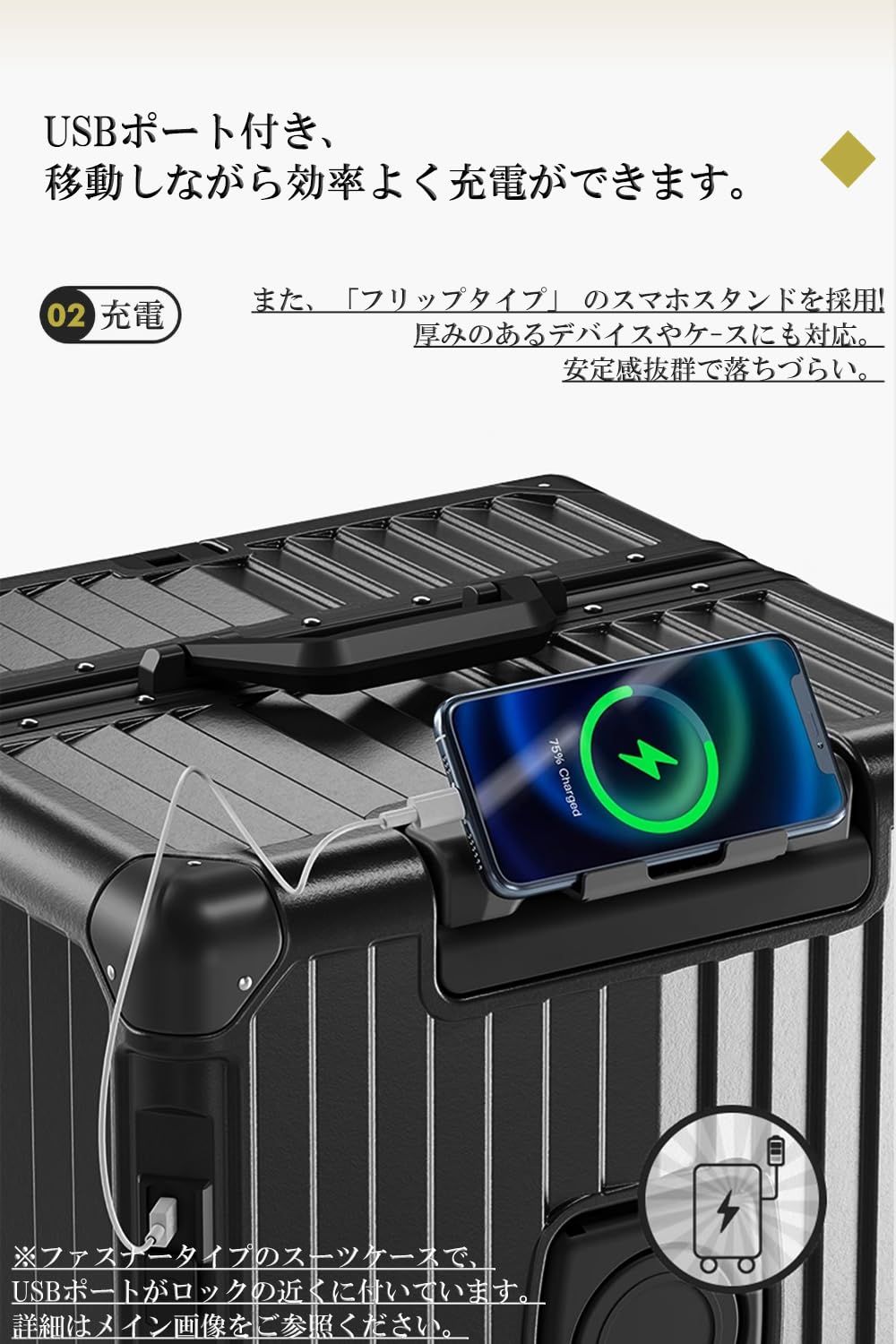 スーツケース 大型