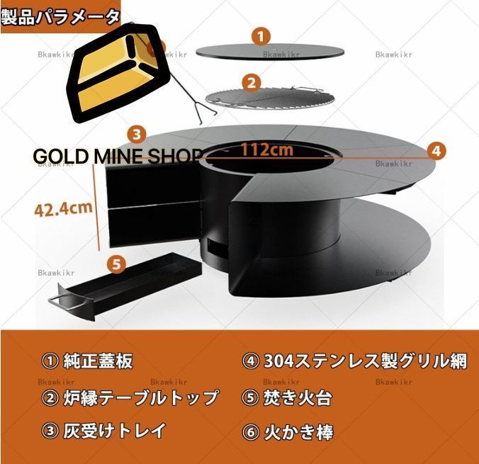 1台2役薪ストーブ