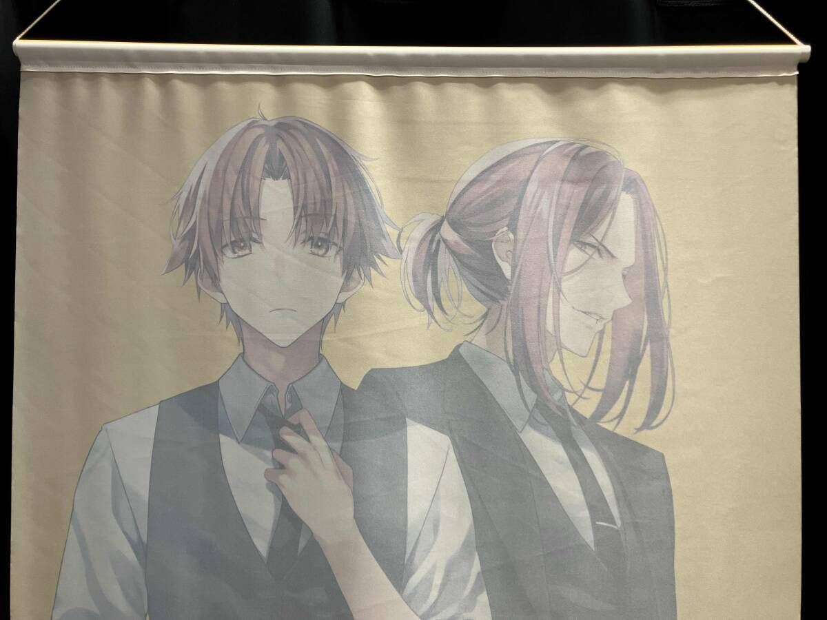 新品 ようこそ実力至上主義の教室へ サテライトクラスVol.7 綾小路清隆 3点 新品 ようこそ実力至上主義の教室へ サテライトクラスVol.7